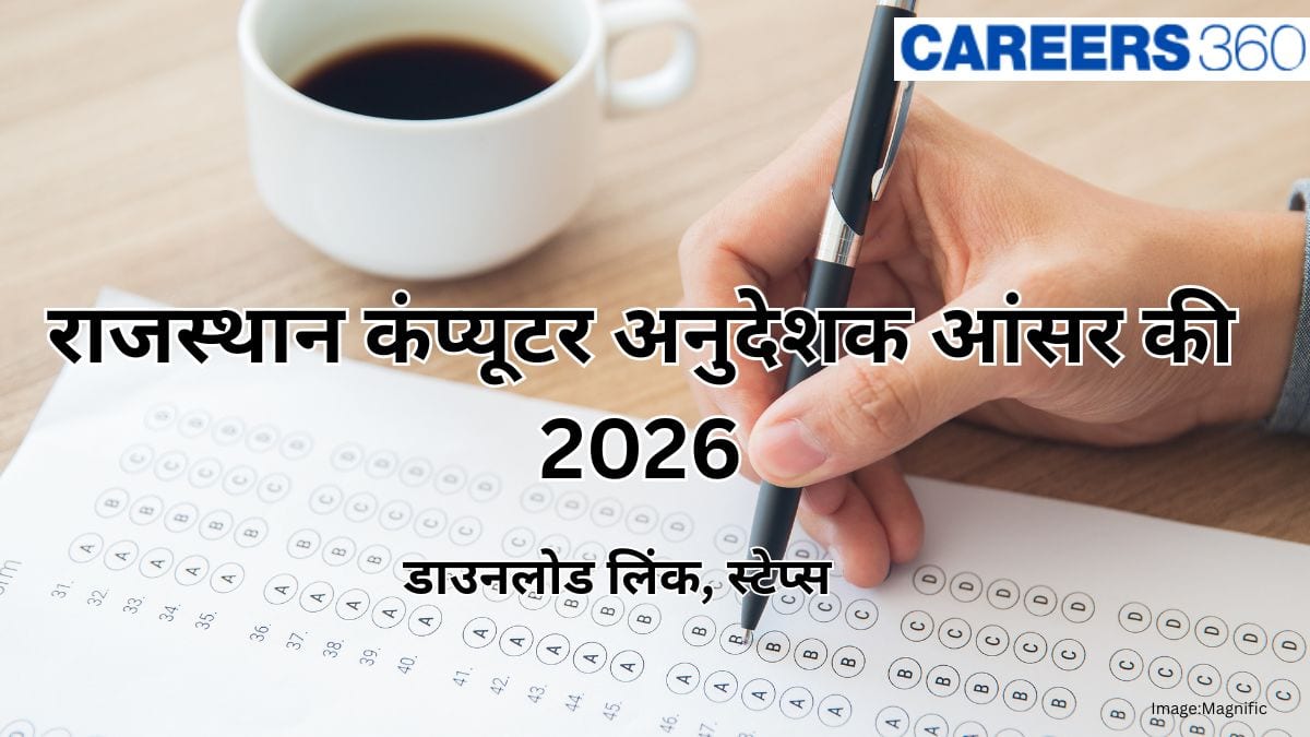 राजस्थान कंप्यूटर अनुदेशक आंसर की 2026 जारी (Rajasthan computer instructor Answer key 2026 Out): यहां देखें